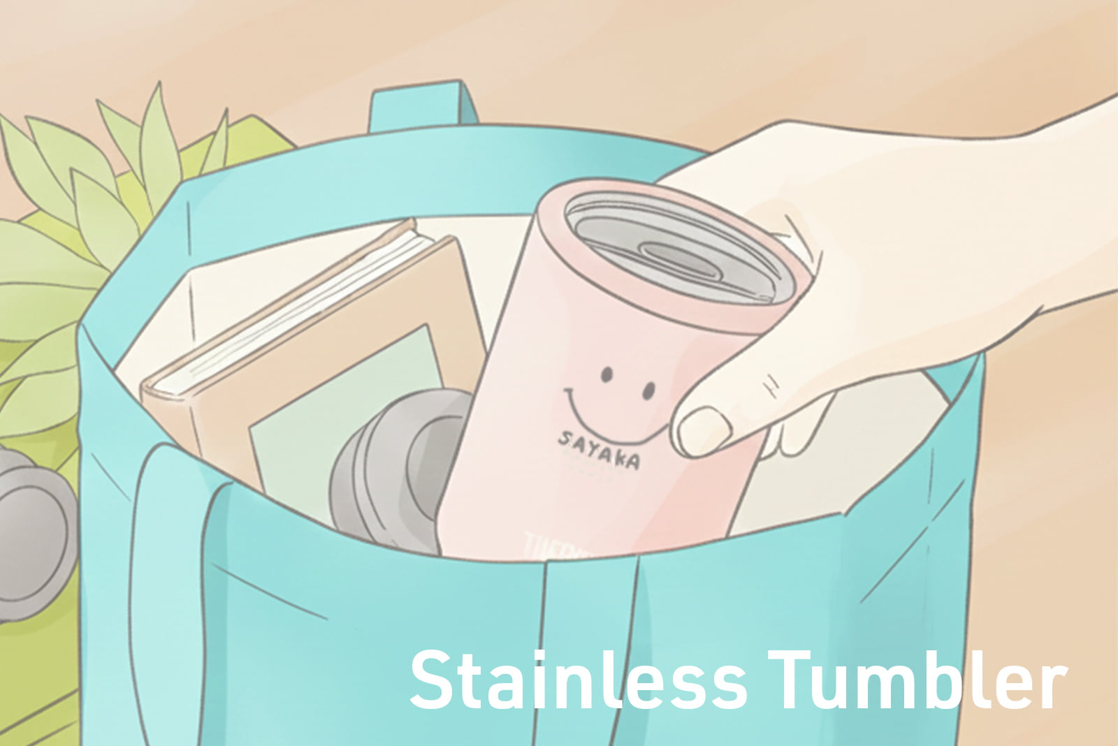 名入れステンレスタンブラーが選ばれる理由