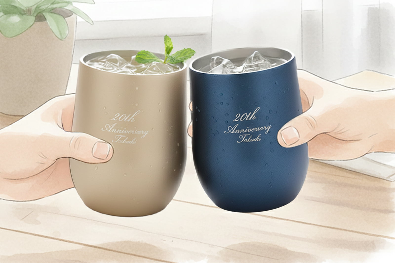 名入れペアタンブラーのススメ。